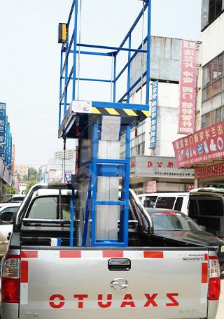 車載式高空作業(yè)平臺(tái)